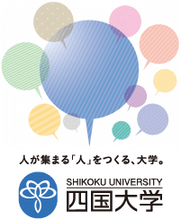四国大学 ロゴマーク