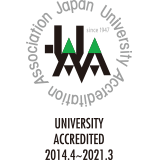 公益財団法人 大学基準協会 認証評価マーク