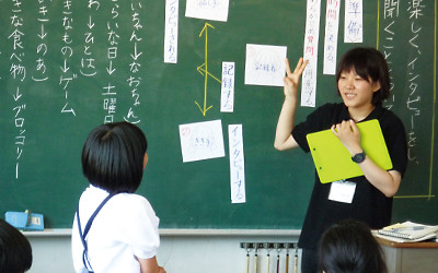 教育実習(小学校・幼稚園)イメージ