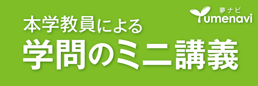 ynmix_900_300_S-A.jpg