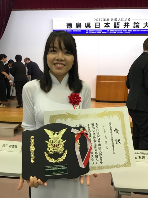ビジネス・コミュニケーション科１年生グエン　ティ　マイ　ティさんが日本語弁論大会で上位入賞しました