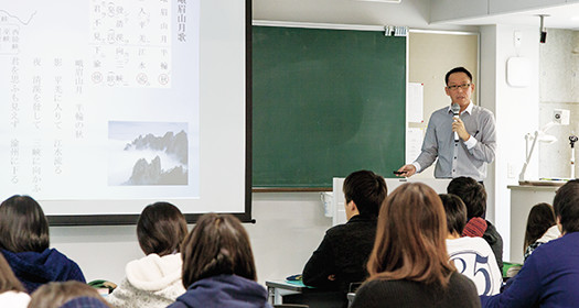 Japanese Literature Course