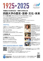 20251103ura03.jpg
