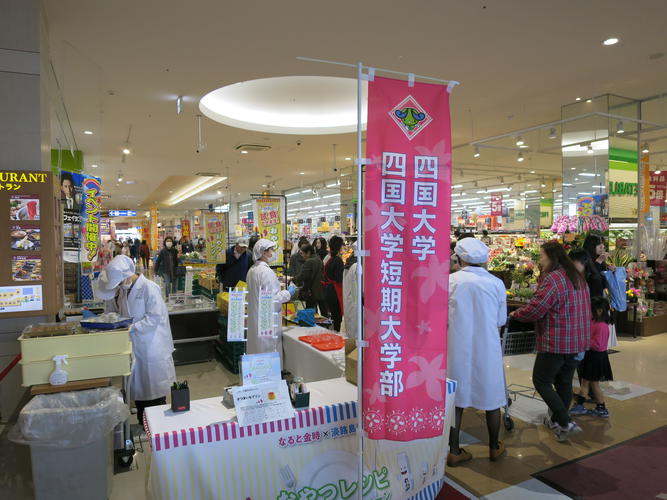 管理栄養士養成課程高橋ゼミの学生がゆめタウン徳島にておやつの試食会を開催しました 事業報告 四国大学 地 知 の拠点整備事業 大学coc事業