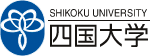 四国大学