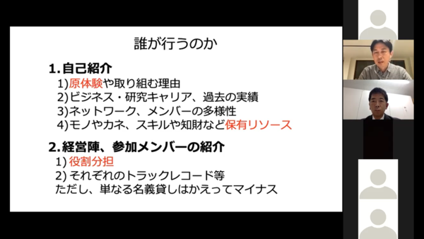 第６回とくしま学生ビジネスプラン道場ブラッシュアップセミナーを開催しました