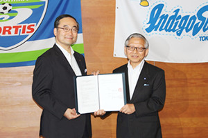 徳島県と地域貢献事業に取り組むための協定