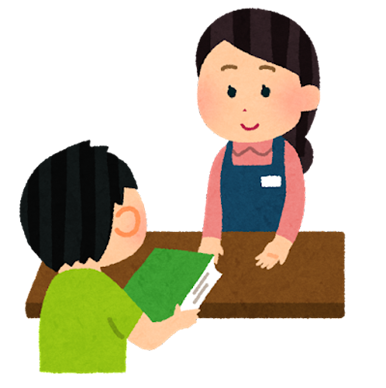 学校司書.png