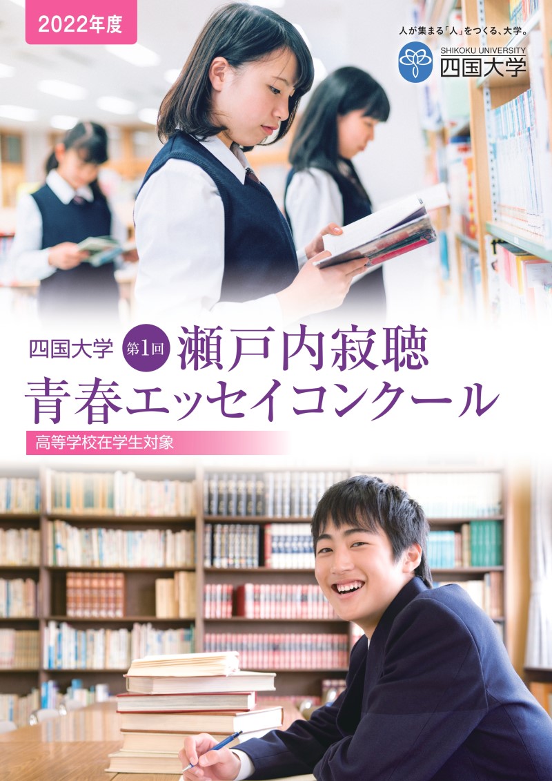 jakucho000.jpg