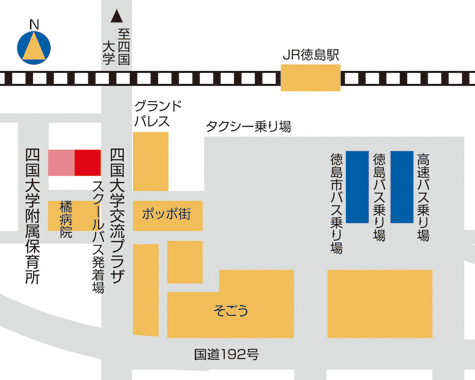 四国大学交流プラザ　アクセスマップ