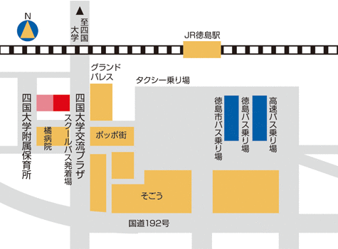 四国大学交流プラザ　アクセスマップ