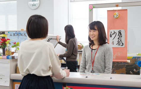 学修支援センター