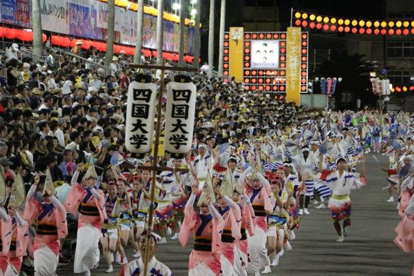 阿波踊り部 四国大学連 が乱舞を繰り広げました 四国大学 阿波踊り部 四国大学連 が乱舞を繰り広げました 四国大学