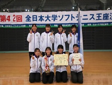 女子ソフトテニス部が「全日本大学ソフトテニス王座決定戦」で準優勝しました