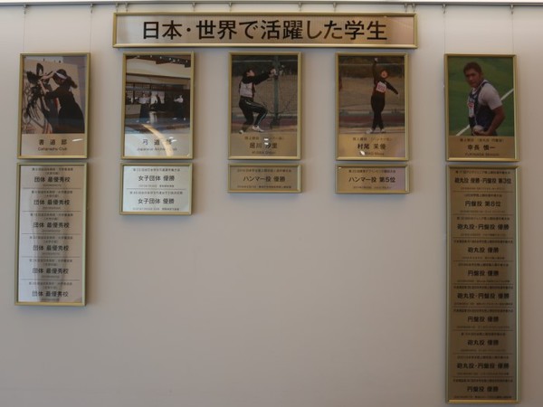 日本・世界で活躍した学生のプレートを展示しています
