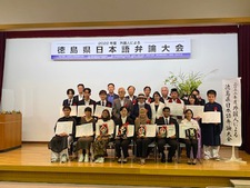 ビジネス・コミュニケーション科の外国人留学生が日本語弁論大会で受賞しました