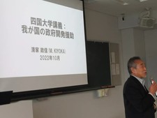 JICA海外協力隊 清家政信氏にご講演いただきました