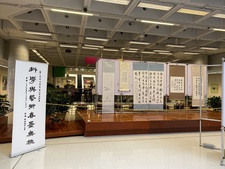 書道文化学科の学生が「令和4年度 香港城市大学とのzoom書道交流」を行いました