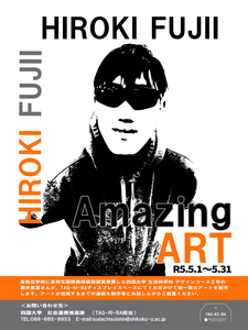 「HIROKI FUJII Amazing ART」を開催します
