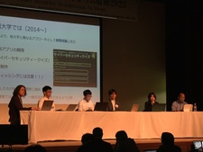 サイバーセキュリティシンポジウム道後2023に学生がパネラーとして参加しました