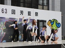 「第63回芳藍祭」を開催しました
