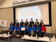 「チームTANDAI」が令和5年度関西広域連合協議会主催の政策提案発表会で優秀賞を受賞しました