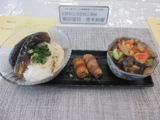 人間健康科食物栄養専攻主催「とくしまブランドde簡単料理コンテスト2023」を開催しました