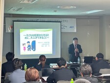 人間生活科学科公認心理師コ―スの高村茂教授が吉野川青年会議所で講演を行いました。