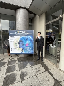 看護学部学生がAPPW2025にてポスター発表を行いました