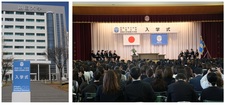 「令和7年度入学式」を挙行しました