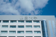 役員就任のお知らせ