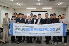 韓国IC-PBL事業協力コンソーシアムの皆様が本学を訪問されました