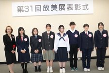 5月5日（月）第31回　放美展の表彰式が行われました。