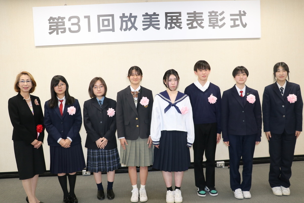 5月5日(月)第31回 放美展の表彰式が行われました。