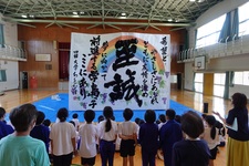 書道文化学科の学生5名が学島小学校で書道パフォーマンスを行いました