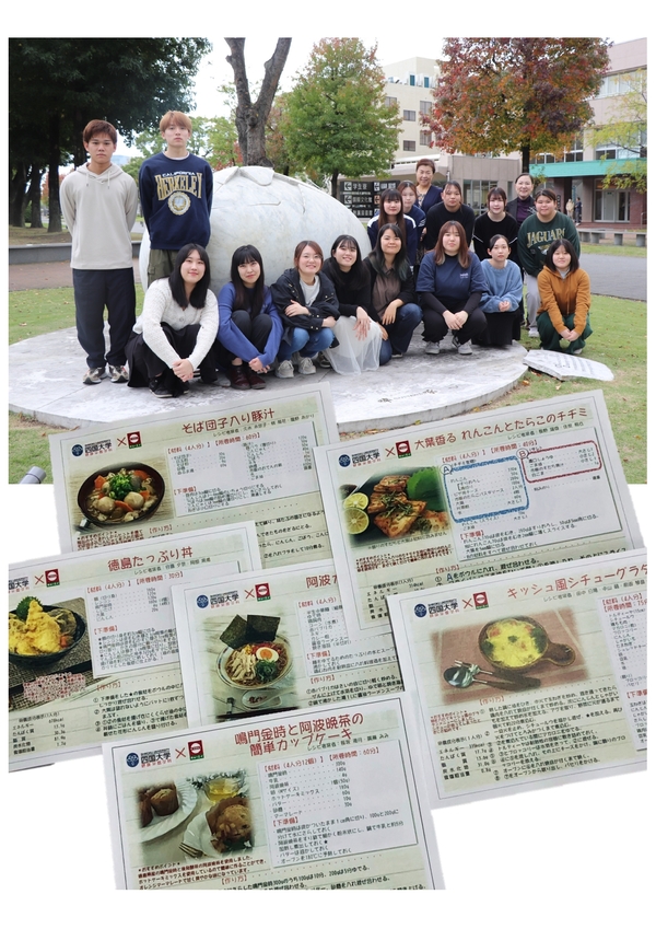 健康栄養学科の学生が『