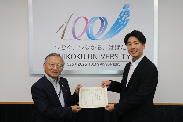 四国大学大学発ベンチャー第二号認定企業が誕生しました