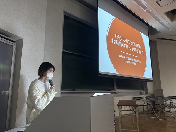 【とくしま産学官連携プラットフォーム主催】徳島県内高等教育機関共同FD・SD研修会 地域活性化フォーラムを開催しました