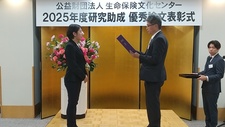 経営情報学科 稲倉 典子 准教授が「2025年度研究助成成果論文表彰制度」において優秀論文賞の受賞をしました