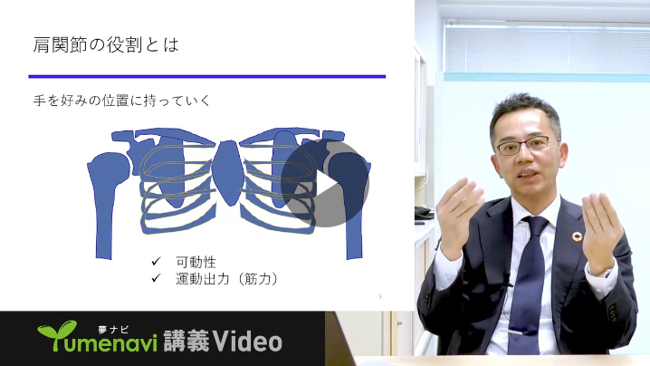 夢ナビ_中井先生.jpg
